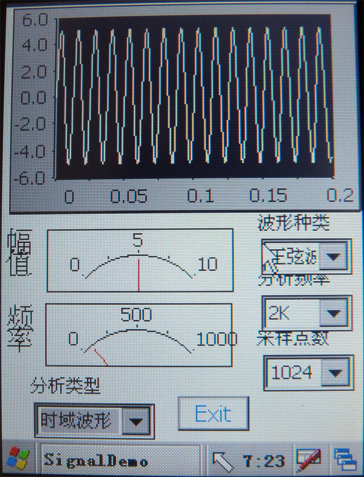 LC-3000A軸承診斷儀信號(hào)模擬功能