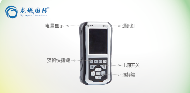 LC-830現(xiàn)場動平衡儀（手持式）整體展示