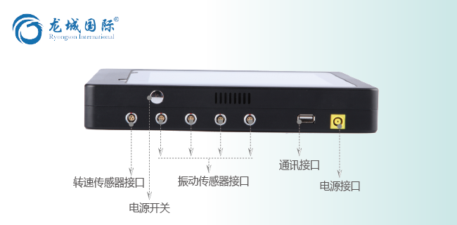 LC-6000振動(dòng)分析儀詳細(xì)展示