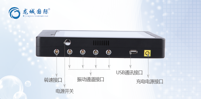 LC-820現(xiàn)場(chǎng)動(dòng)平衡儀細(xì)節(jié)展示